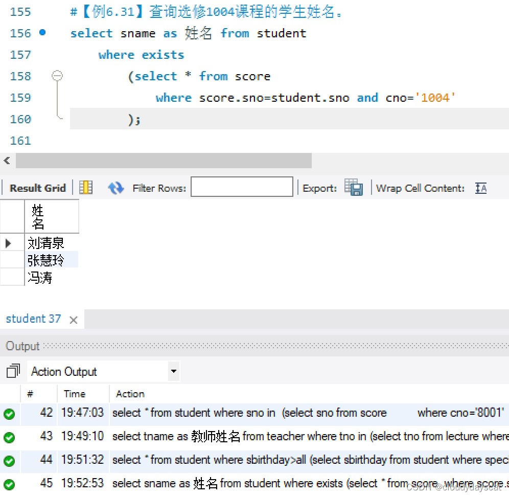 MySQL查询学生姓名及所在地只显示前五行数据_数据库_34