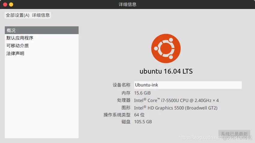 配置ubuntu安装zabbix_Ubuntu_02