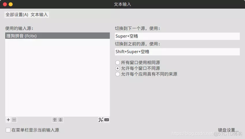 配置ubuntu安装zabbix_Ubuntu_03