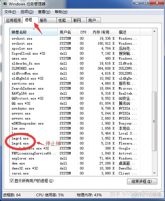 ug需要java_安装包_18