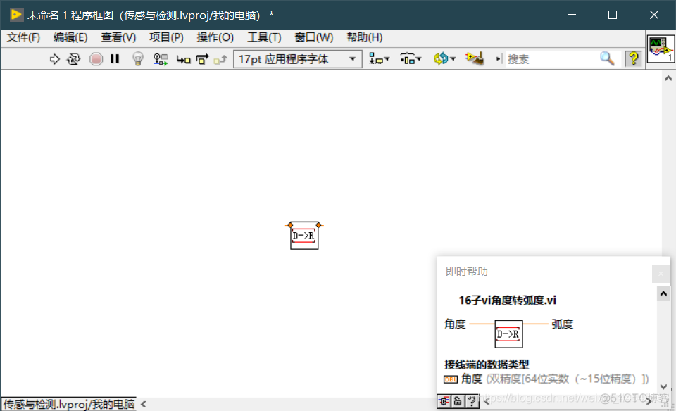 labview 调用ACCESS_控件_08