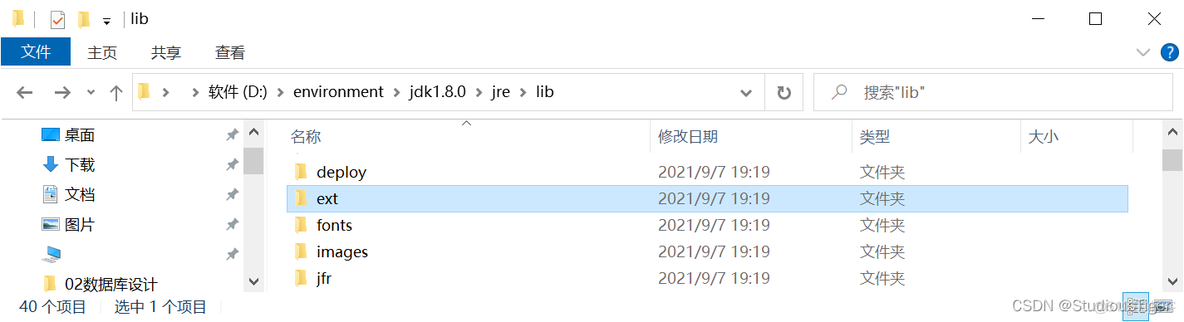 java中JVM中的堆有几个区域_类加载器_08