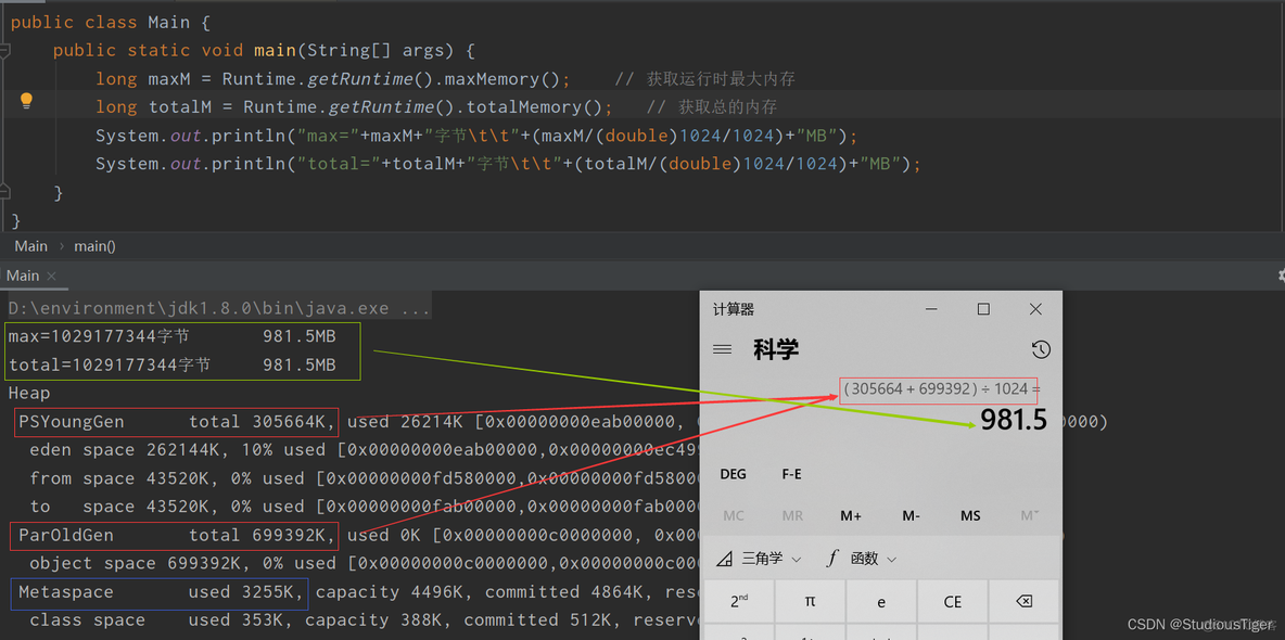 java中JVM中的堆有几个区域_java中JVM中的堆有几个区域_17