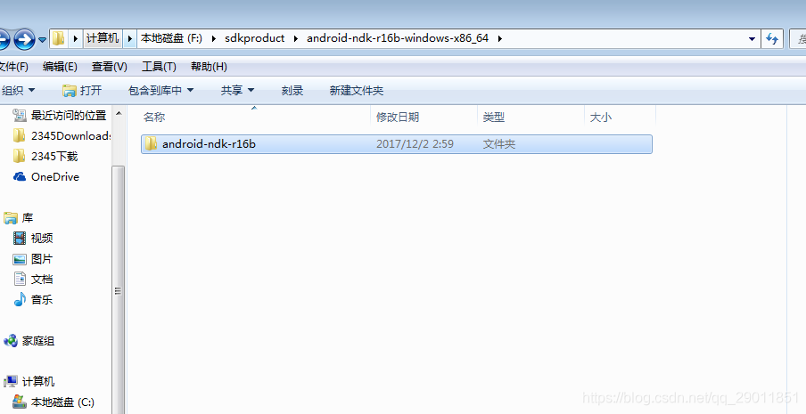 android studio Jellyfish怎么启动项目_头文件