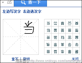 HoughCircles 检测矩形_HoughCircles 检测矩形_02