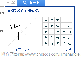 HoughCircles 检测矩形_人工智能_03