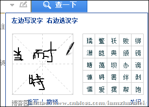 HoughCircles 检测矩形_递归_08