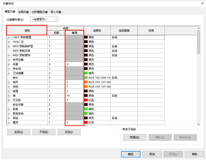 Android 解决ImageView超出父控件被挤压问题_bim_02