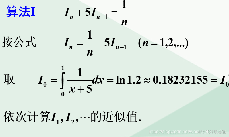 算法误差修正python_数值计算_56