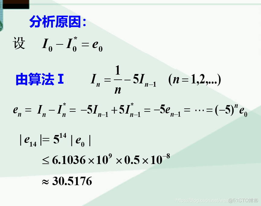 算法误差修正python_四舍五入_62