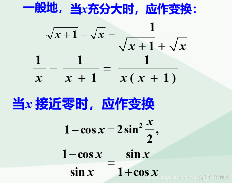 算法误差修正python_有效数字_66