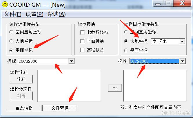 将相机坐标系的点转换成世界坐标系 python_数据_05