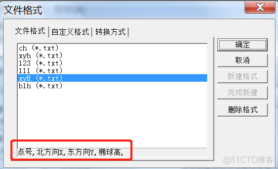 将相机坐标系的点转换成世界坐标系 python_坐标系转换_07