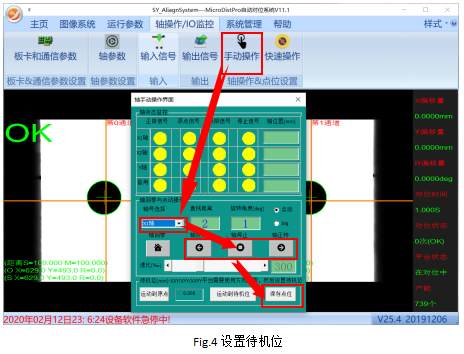 更新MCS镜像_角点_04