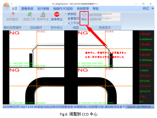 更新MCS镜像_角点_06