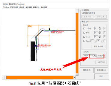 更新MCS镜像_更新MCS镜像_08