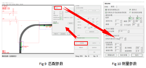 更新MCS镜像_角点_09