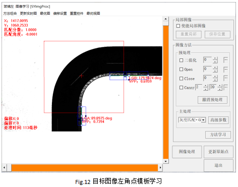 更新MCS镜像_计算机视觉_11