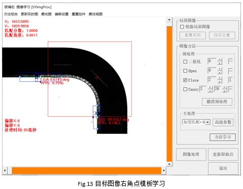 更新MCS镜像_默认值_12