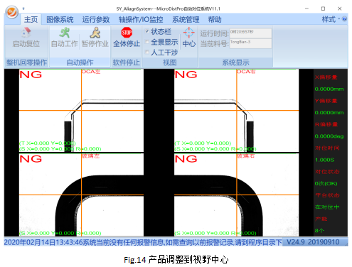 更新MCS镜像_角点_13