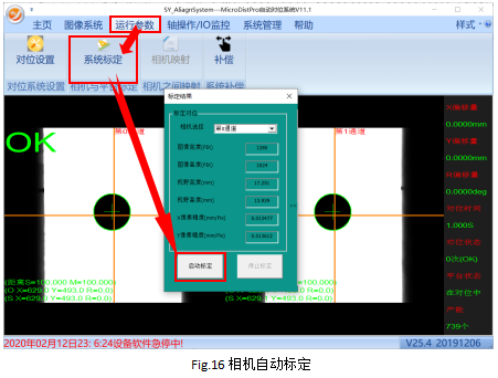 更新MCS镜像_默认值_15