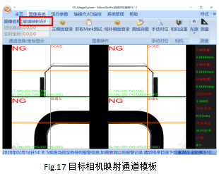 更新MCS镜像_计算机视觉_16