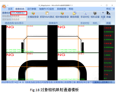 更新MCS镜像_默认值_17