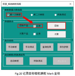 更新MCS镜像_计算机视觉_19