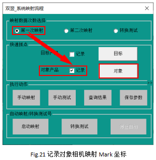 更新MCS镜像_更新MCS镜像_20