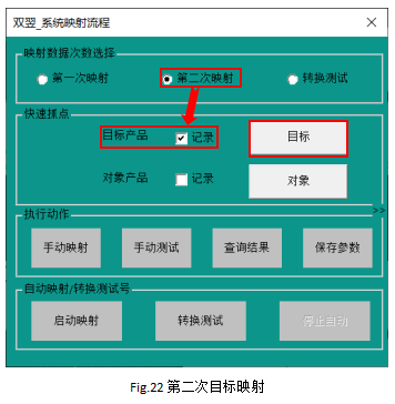 更新MCS镜像_角点_21