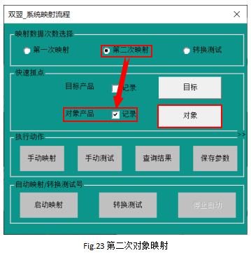 更新MCS镜像_角点_22