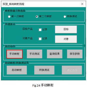 更新MCS镜像_更新MCS镜像_23