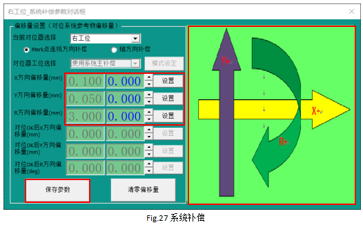 更新MCS镜像_计算机视觉_26