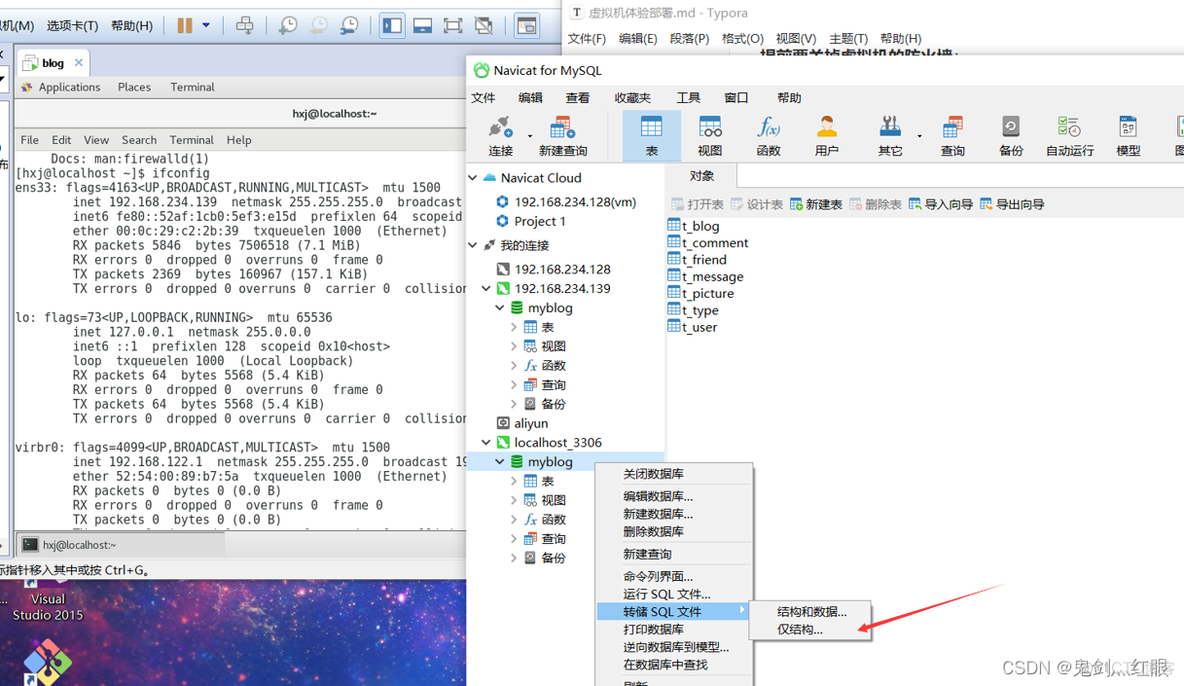 springboot局域网部署_spring boot_05