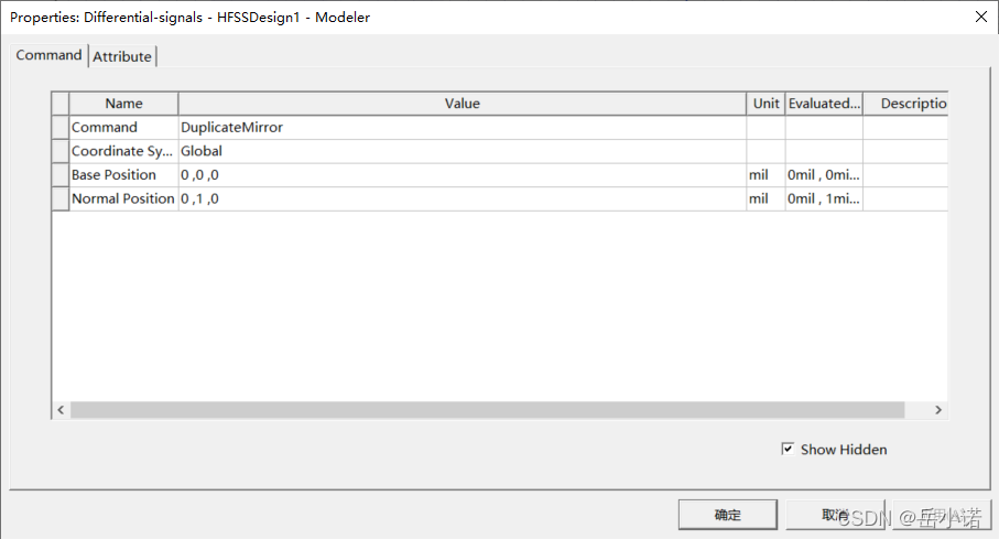 Ansys HFSS使用python_Ansys HFSS使用python_07