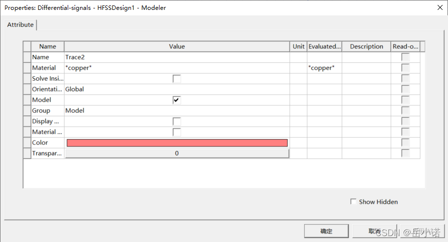 Ansys HFSS使用python_工具栏_08