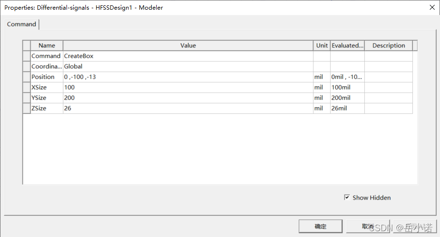 Ansys HFSS使用python_差分_09