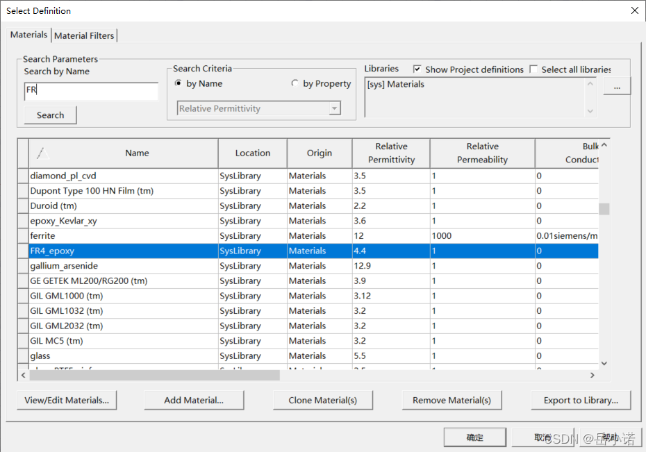 Ansys HFSS使用python_差分_10