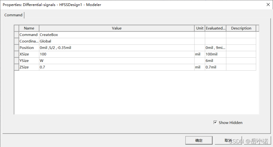 Ansys HFSS使用python_Ansys HFSS使用python_14