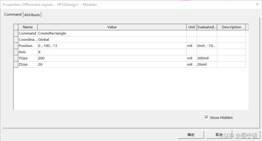 Ansys HFSS使用python_经验分享_16