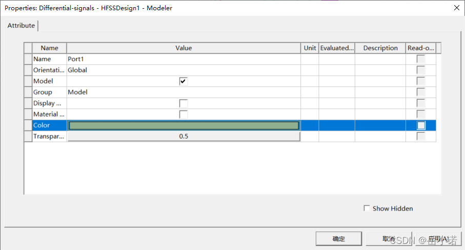 Ansys HFSS使用python_信号线_17