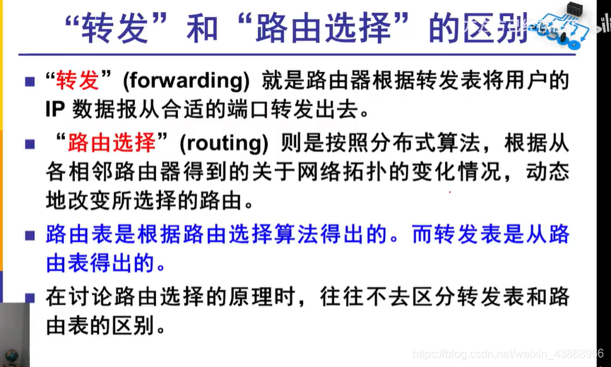 网络构建层对应的物联网设备是是什么_网络构建层对应的物联网设备是是什么_08