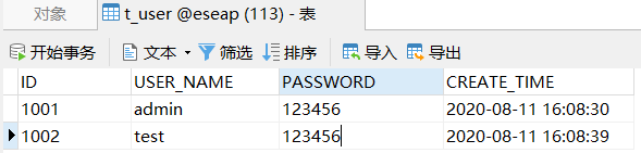 mysql数据实时入库_大数据