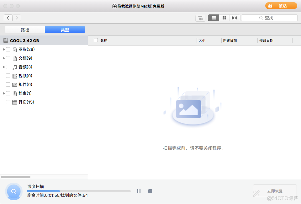 mac vi esc为什么回不到底线模式_Mac_02