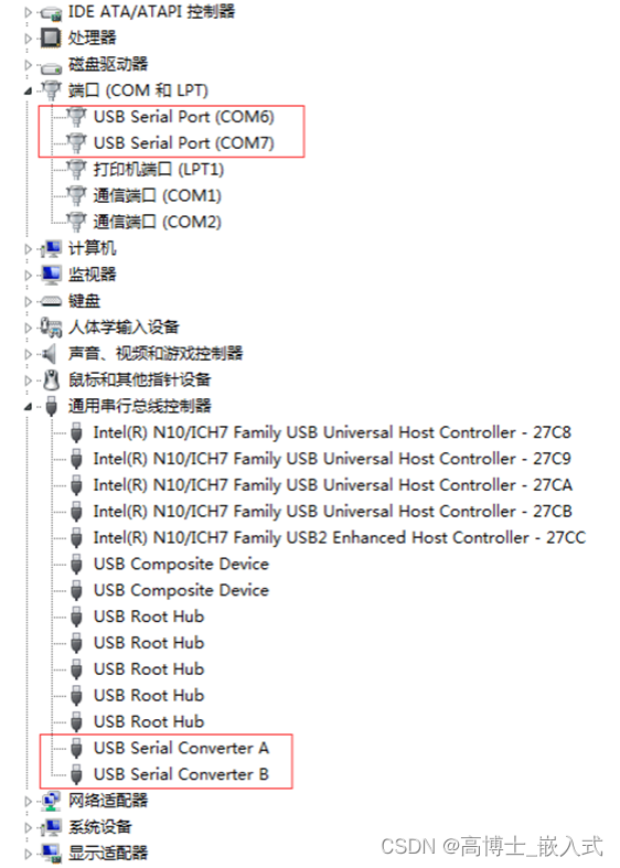 jtag烧录emmc_嵌入式硬件