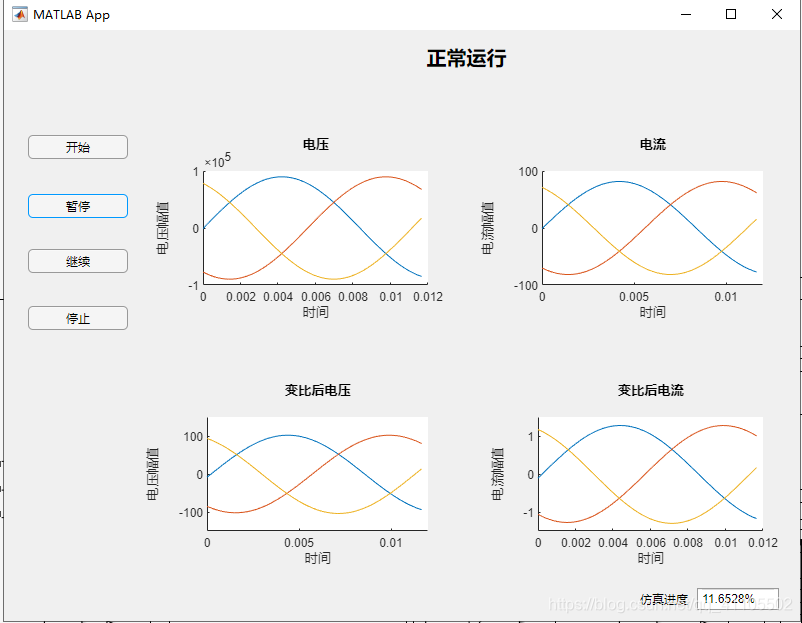 python 调用 simulink_matlab_02