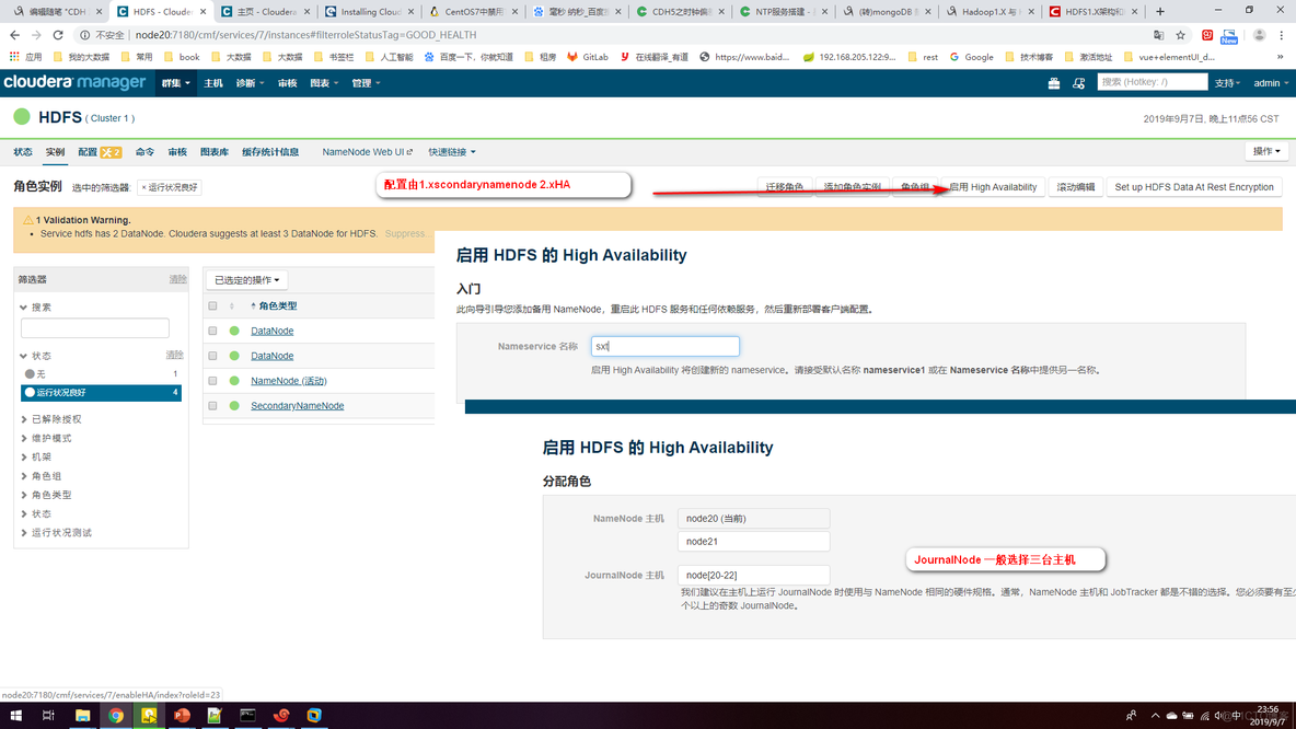 cdh yarn参数调优_操作系统_25