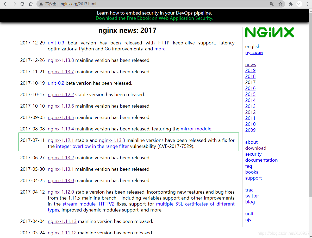 nginx获取远程客户端主机名称_端口号