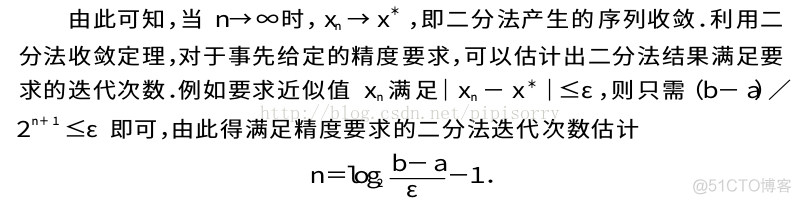 基于非线性递减惯性权重改进pso_数值分析_10