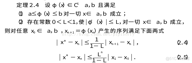 基于非线性递减惯性权重改进pso_数值分析_14